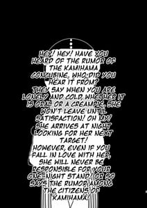 Page 3: 002.jpg | Uwasa no Alina ga Yattekuru | View Page!