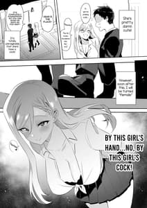 Page 6: 005.jpg | Uwasa no Futanari Gyaku Anal Fuuzoku | View Page!