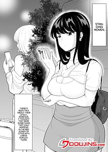 Page 2: 001.jpg | Uwasa no Tachinbo Kouen de Kuro Gal JK Katte Nama Nakadashi Shita Hanashi | View Page!