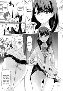 Page 12: 011.jpg | Uyokyokusetsu | View Page!