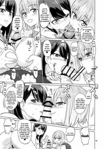 Page 14: 013.jpg | Uyokyokusetsu | View Page!