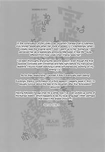 Page 3: 002.jpg | Uzaki-chan-tachi wa Bocchi Kojirasete Hentai Seiheki Wazuratta Senpaini SNS d Shirouto Danyuu Boshuu Shite Satsuei Shita Hametori Rankou Douga wo | View Page!