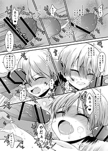 Page 11: 010.jpg | Uzaki-chan Gachinko Taiketsu! Zenhansen!! | View Page!