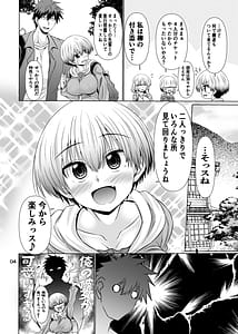 Page 3: 002.jpg | Uzaki-chan Ichizoku to Dosukebe Nurunuru Ryokou Shitai | View Page!