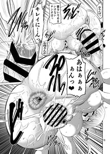 Page 14: 013.jpg | Uzaki-chan Ichizoku to Dosukebe Nurunuru Ryokou Shitai | View Page!