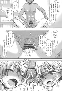 Page 5: 004.jpg | Uzaki-chan ga Chinpo Taiketsu! Kouhansen!! | View Page!