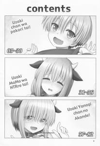 Page 3: 002.jpg | Uzaki-chan no Soshuuhen | View Page!