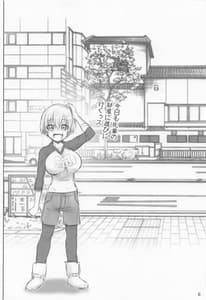 Page 5: 004.jpg | Uzaki-chan no Soshuuhen | View Page!