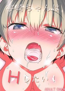 Read Uzaki-chan wa H Shitai! with English Translation