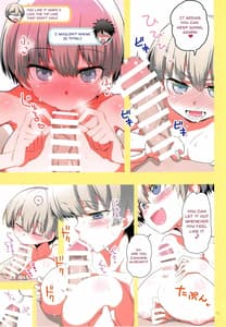 Page 6: 005.jpg | Uzaki-chan wa H Shitai! | View Page!