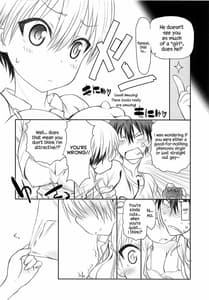 Page 6: 005.jpg | Uzaki-chan wa Yararetai! | View Page!