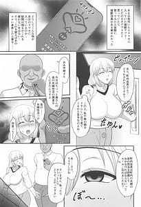 Page 2: 001.jpg | Uzaki-ke Seikatsu Chousa | View Page!