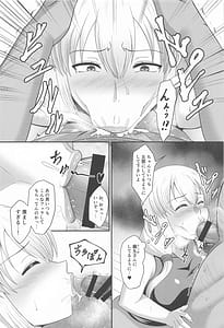 Page 4: 003.jpg | Uzaki-ke Seikatsu Chousa | View Page!