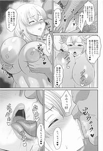 Page 6: 005.jpg | Uzaki-ke Seikatsu Chousa | View Page!