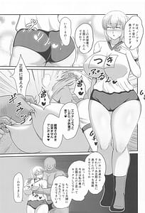 Page 10: 009.jpg | Uzaki-ke Seikatsu Chousa | View Page!