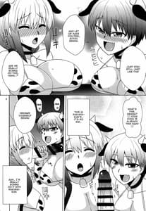 Page 3: 002.jpg | Uzaki Oyako wa H ga Shitai! | View Page!
