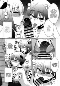 Page 4: 003.jpg | Uzaki Oyako wa H ga Shitai! | View Page!