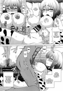 Page 8: 007.jpg | Uzaki Oyako wa H ga Shitai! | View Page!