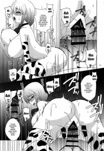 Page 16: 015.jpg | Uzaki Oyako wa H ga Shitai! | View Page!