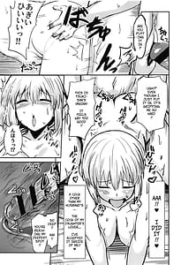 Page 16: 015.jpg | Uzaki Tsuki wa Ajiwaitai | View Page!