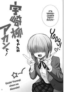 Page 2: 001.jpg | Uzaki Yanagi-chan no Akan de! | View Page!