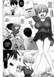 Page 5: 004.jpg | Uzaki chan wa pakori tai! | View Page!