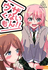 Page 1: 000.jpg | Uzakunai Mon!! | View Page!