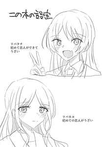 Page 4: 003.jpg | Uzakunai Mon!! | View Page!