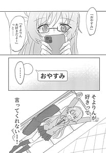 Page 5: 004.jpg | Uzakunai Mon!! | View Page!