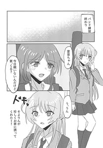 Page 6: 005.jpg | Uzakunai Mon!! | View Page!