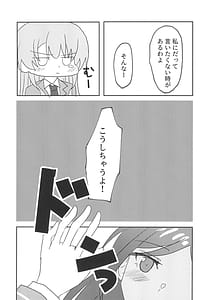 Page 9: 008.jpg | Uzakunai Mon!! | View Page!