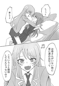 Page 10: 009.jpg | Uzakunai Mon!! | View Page!