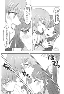 Page 11: 010.jpg | Uzakunai Mon!! | View Page!