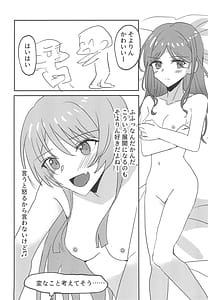 Page 14: 013.jpg | Uzakunai Mon!! | View Page!