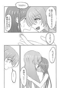 Page 16: 015.jpg | Uzakunai Mon!! | View Page!