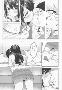 Page 4: 003.jpg | Uzuki-chan Omimai Sex | View Page!