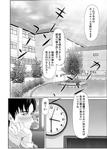 Page 2: 001.jpg | Uzuki-san Chi no Suiei-bu Daiisshou | View Page!