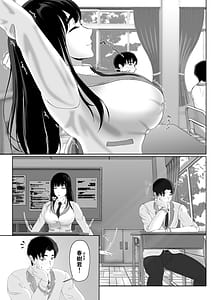 Page 3: 002.jpg | Uzuki-san Chi no Suiei-bu Daiisshou | View Page!
