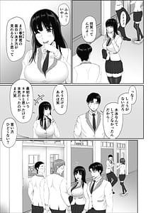 Page 5: 004.jpg | Uzuki-san Chi no Suiei-bu Daiisshou | View Page!