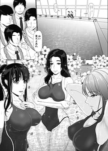 Page 7: 006.jpg | Uzuki-san Chi no Suiei-bu Daiisshou | View Page!