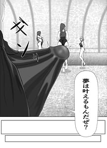 Page 10: 009.jpg | Uzuki-san Chi no Suiei-bu Daiisshou | View Page!
