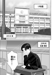Page 11: 010.jpg | Uzuki-san Chi no Suiei-bu Daiisshou | View Page!