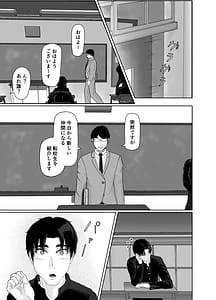 Page 13: 012.jpg | Uzuki-san Chi no Suiei-bu Daiisshou | View Page!