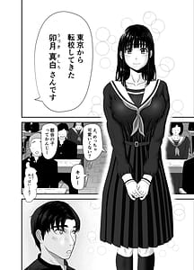 Page 14: 013.jpg | Uzuki-san Chi no Suiei-bu Daiisshou | View Page!