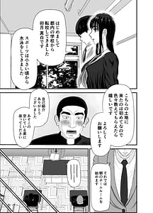 Page 15: 014.jpg | Uzuki-san Chi no Suiei-bu Daiisshou | View Page!