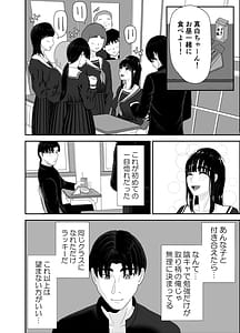 Page 16: 015.jpg | Uzuki-san Chi no Suiei-bu Daiisshou | View Page!