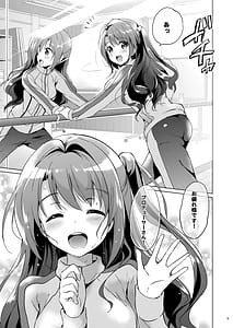 Page 8: 007.jpg | Uzuki Master | View Page!