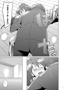 Page 10: 009.jpg | Uzuki Master | View Page!