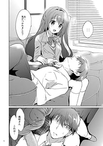 Page 11: 010.jpg | Uzuki Master | View Page!