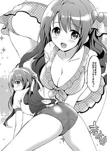 Page 15: 014.jpg | Uzuki Master | View Page!